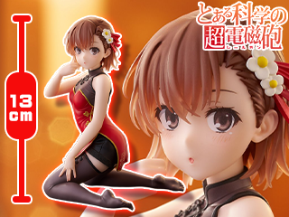 オンラインクレーンゲーム【ぷらこれ】