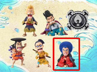 オンラインクレーンゲーム【ぷらこれ】