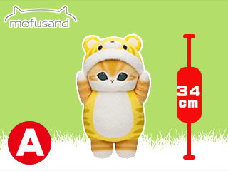 オンラインクレーンゲーム【ぷらこれ】