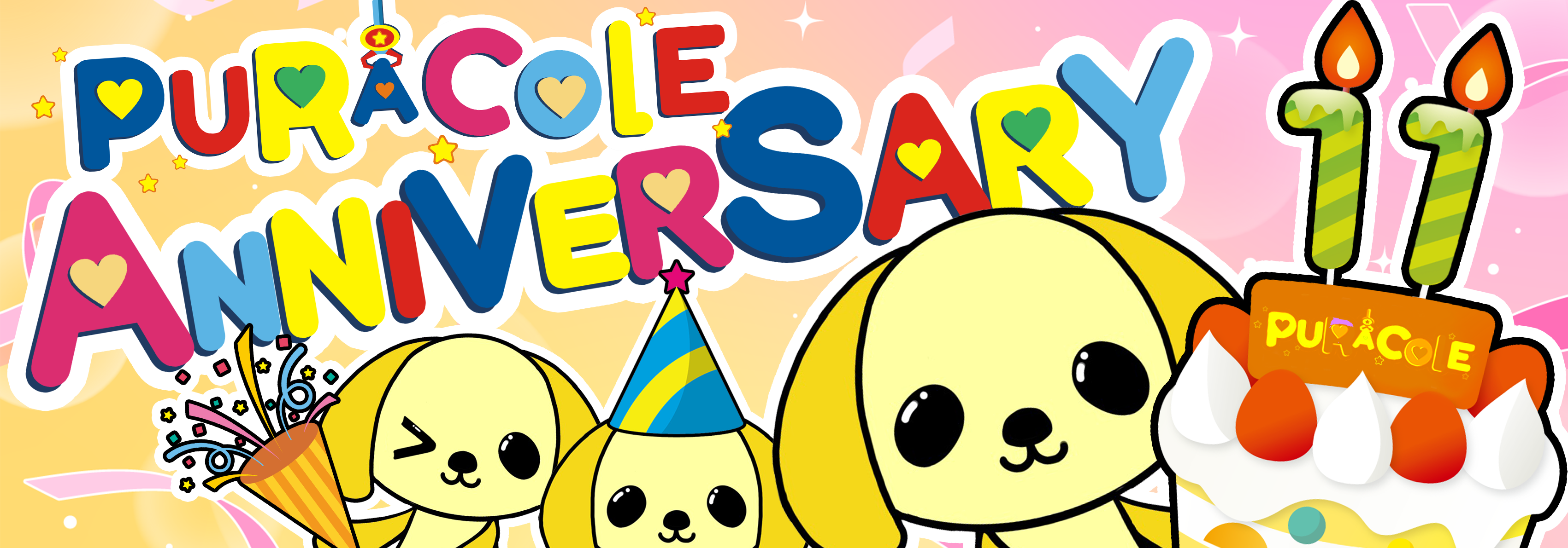 11th Anniversary Main Visual