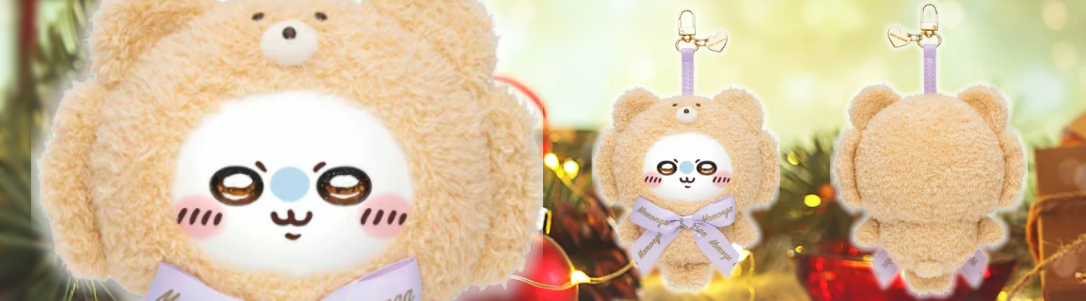 Prize D Chiikawa Kiramekko Teddy Bear (Momonga)